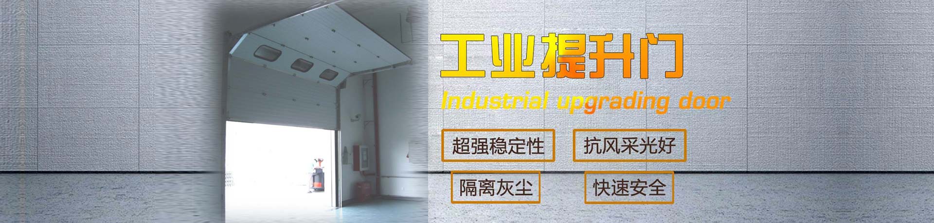 4008云顶集团门业